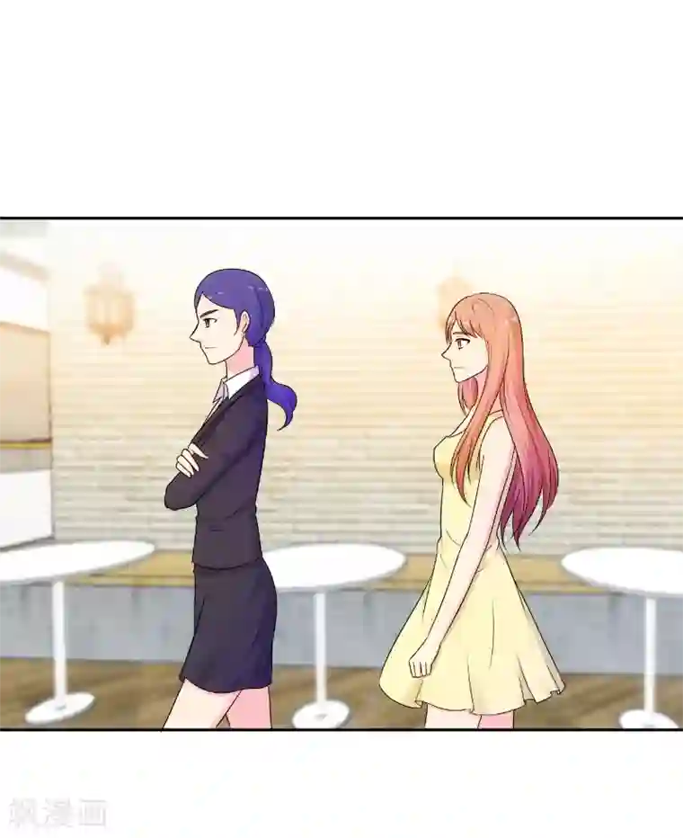 我和我的女友第75话