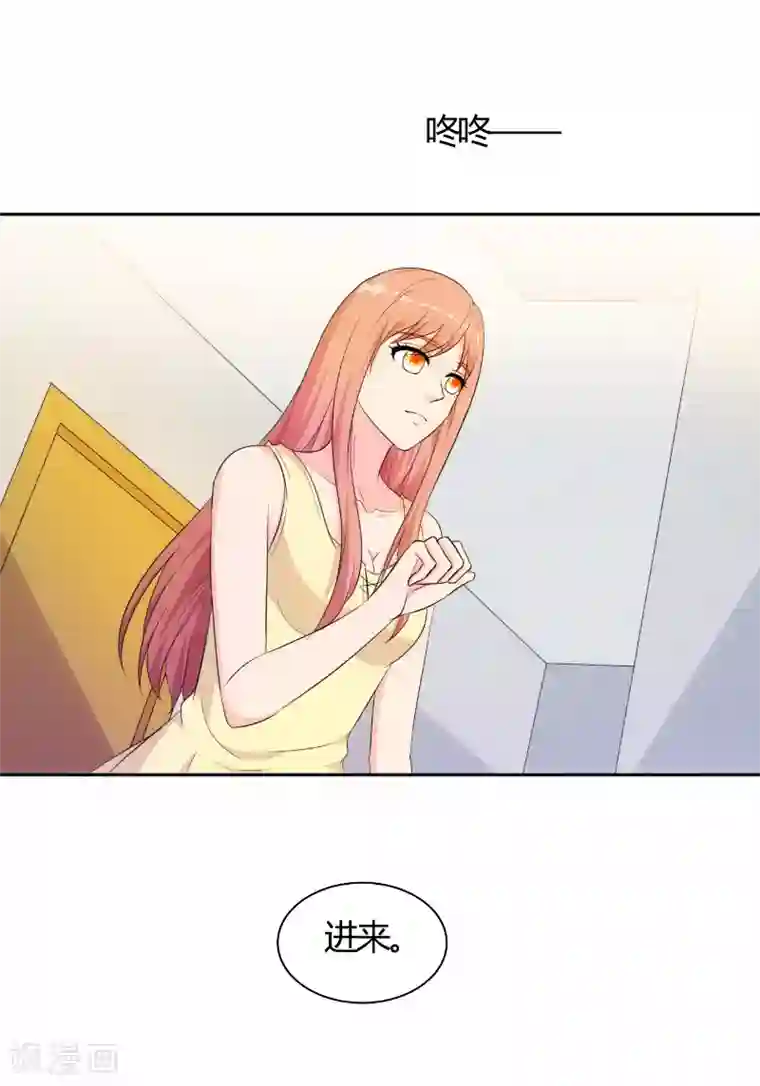 我和我的女友第76话