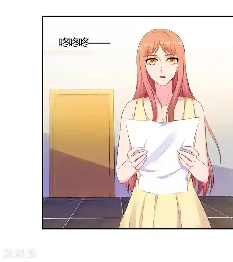 我和我的女友第76话