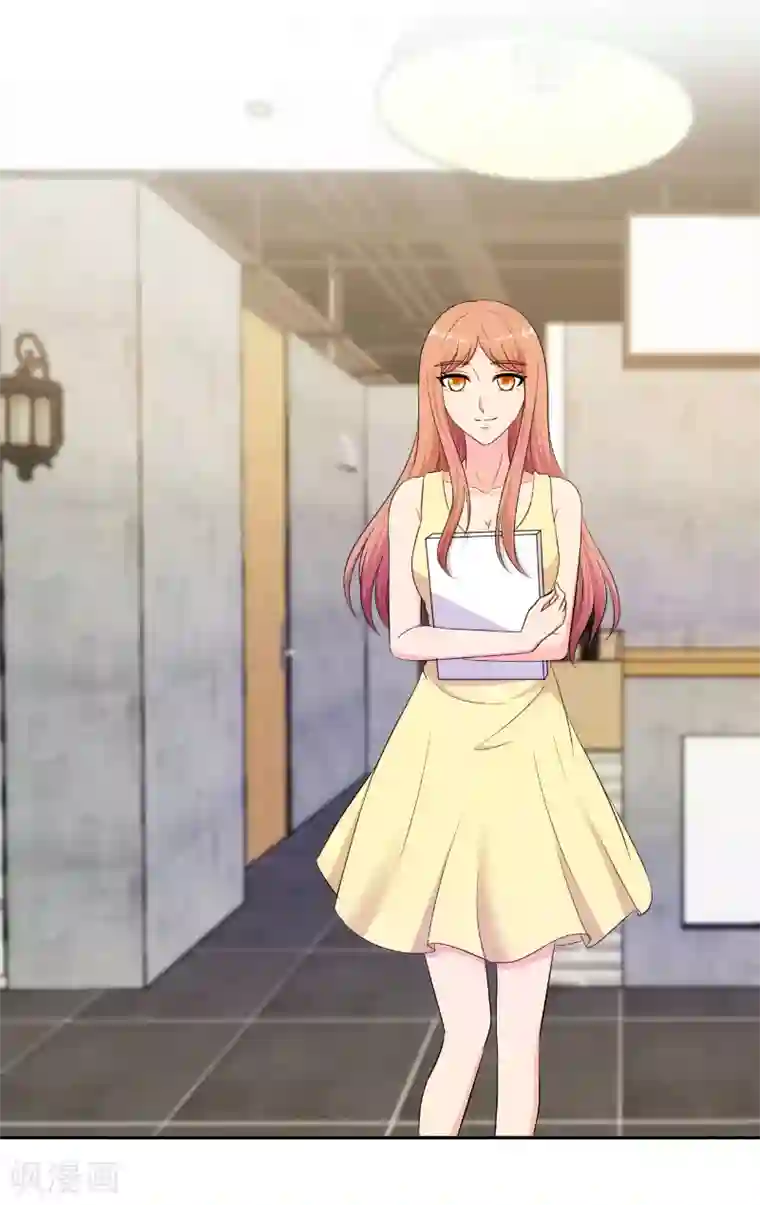 我和我的女友第77话