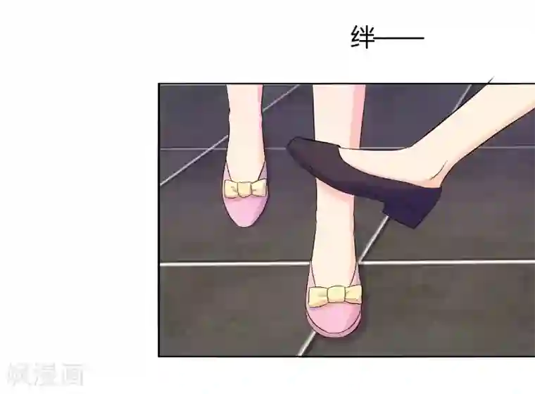 我和我的女友第77话