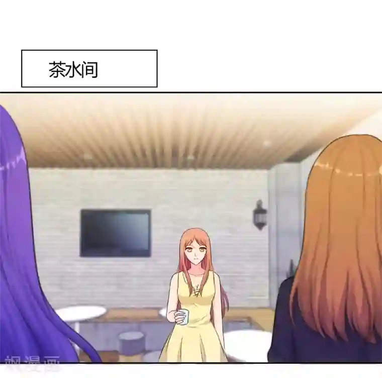 我和我的女友第77话