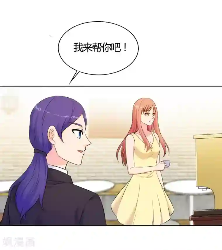 我和我的女友第78话