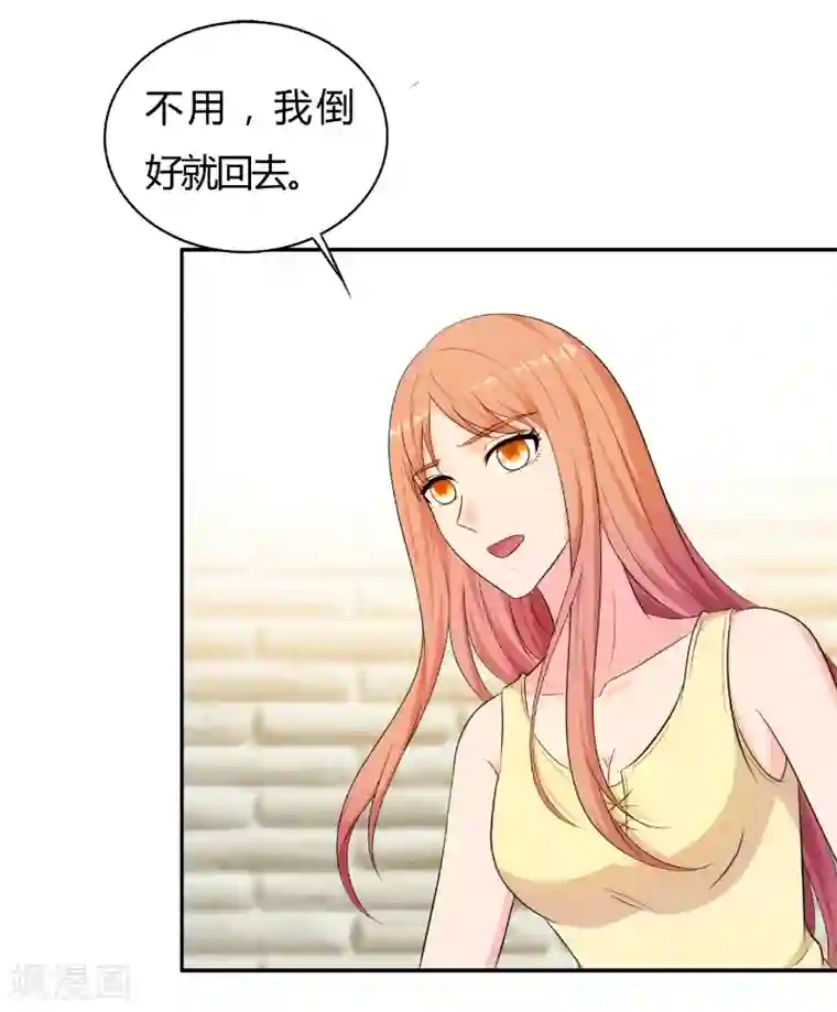 我和我的女友第78话