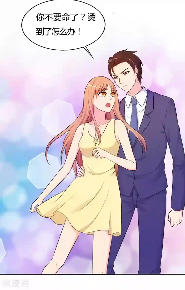 我和我的女友第78话