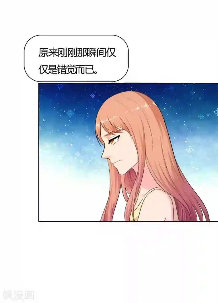 我和我的女友第78话