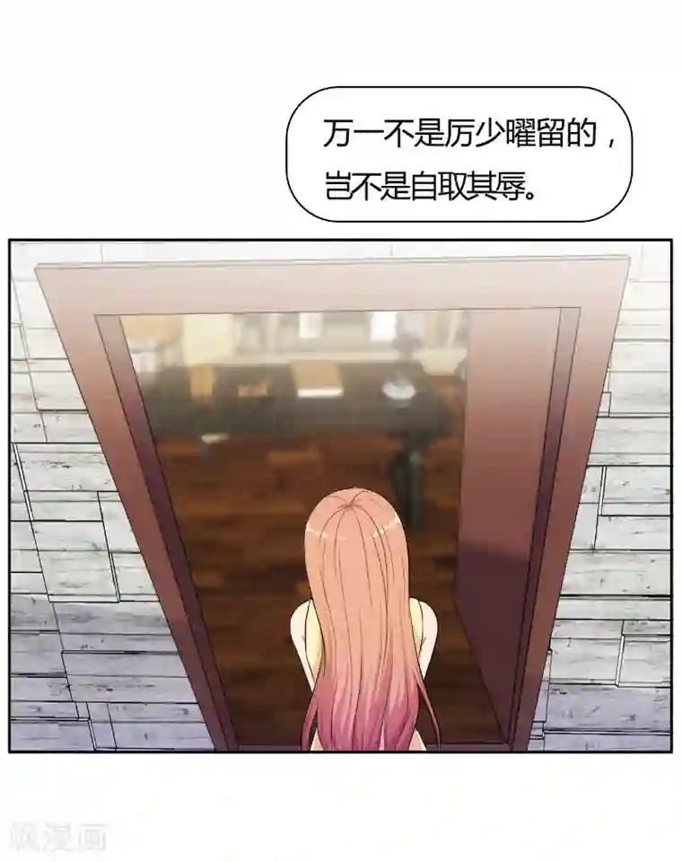 我和我的女友第80话