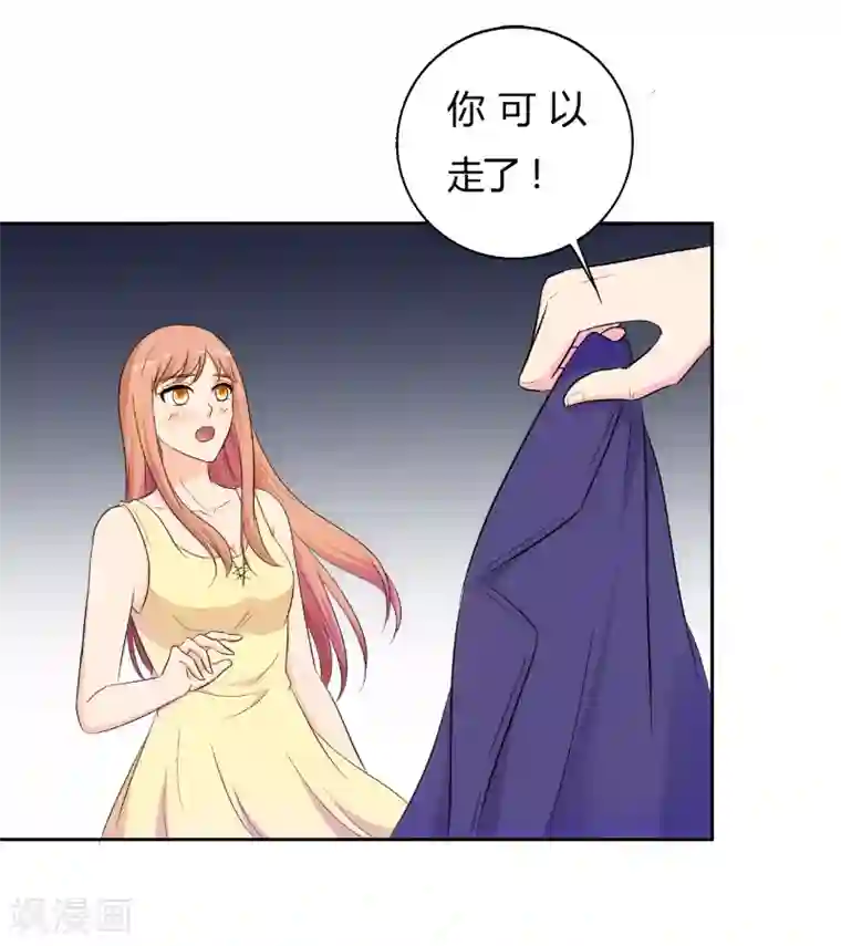 我和我的女友第80话