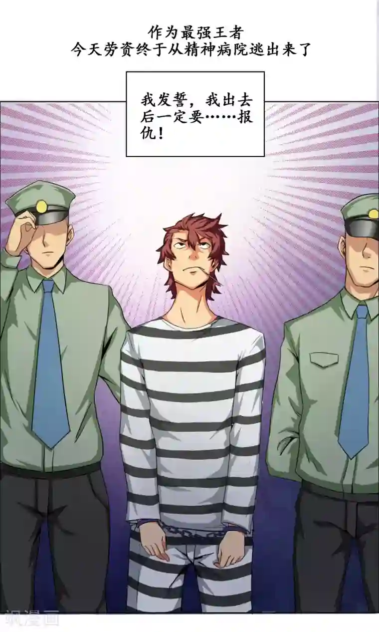 这家文具店有点怪预告