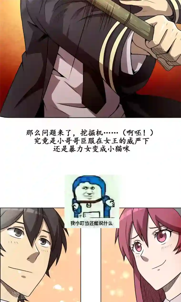 这家文具店有点怪预告