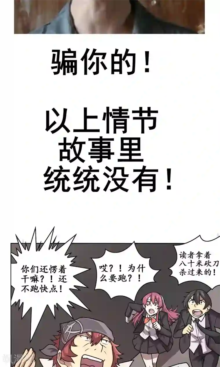 这家文具店有点怪预告