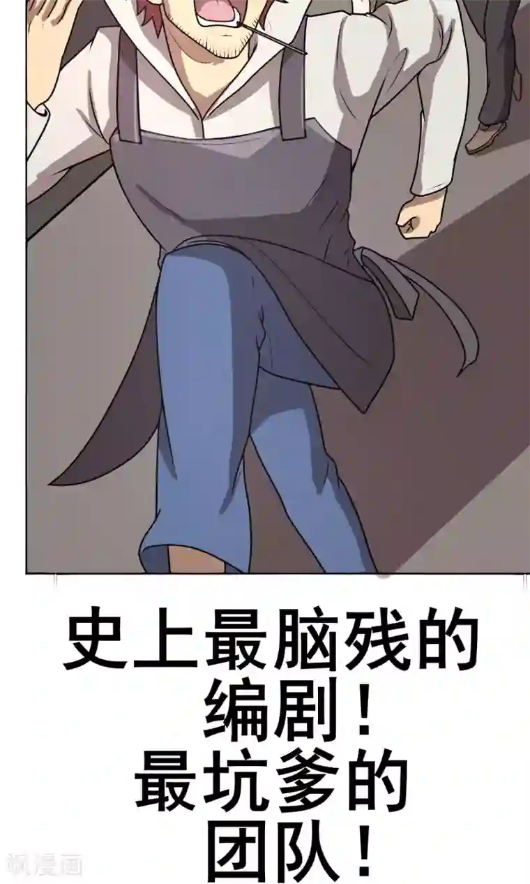 这家文具店有点怪预告