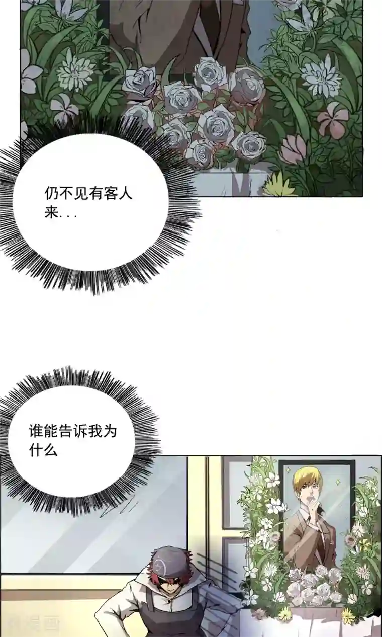 这家文具店有点怪第1话 你还是放弃这家店吧！