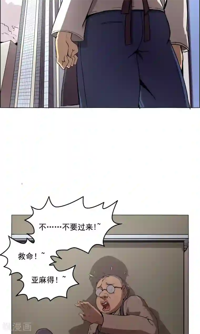 这家文具店有点怪第1话 你还是放弃这家店吧！