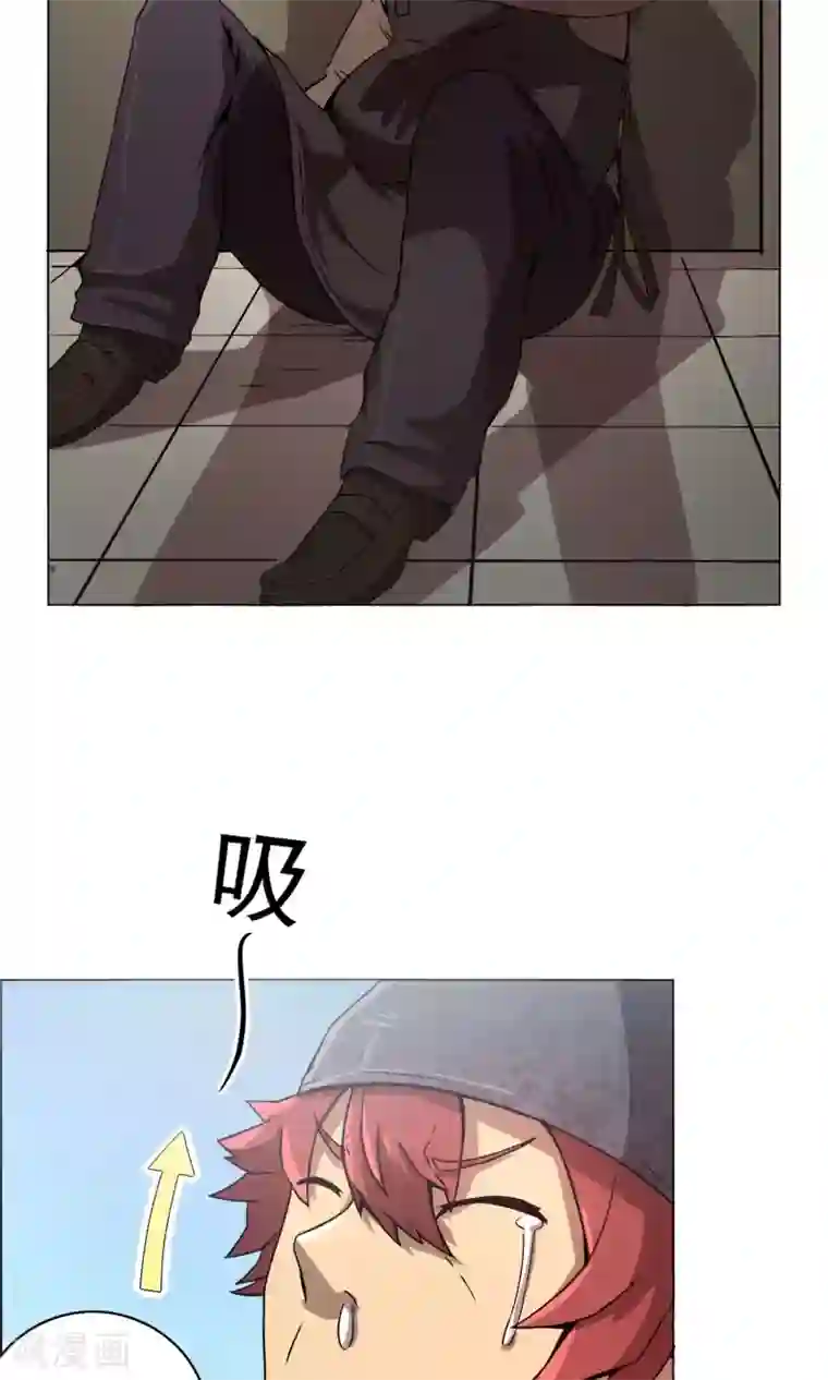 这家文具店有点怪第1话 你还是放弃这家店吧！