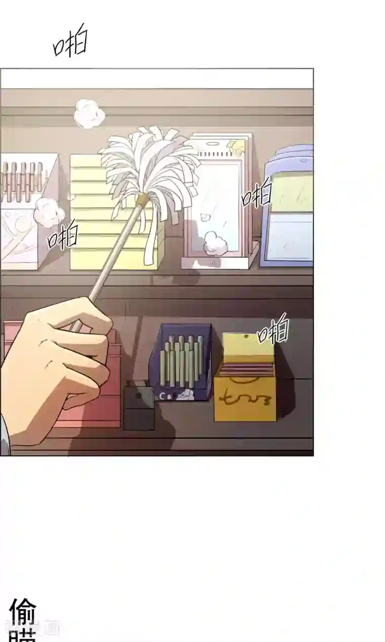 这家文具店有点怪第1话 你还是放弃这家店吧！