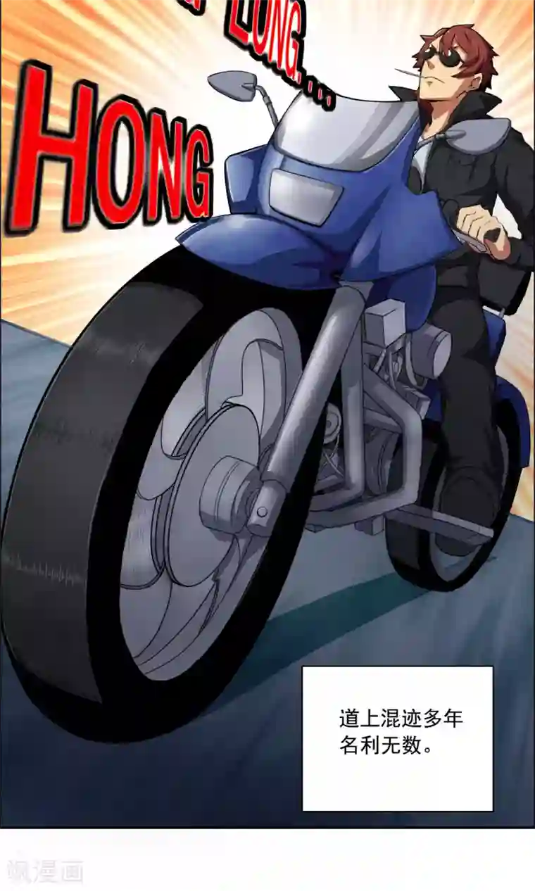 这家文具店有点怪第1话 你还是放弃这家店吧！