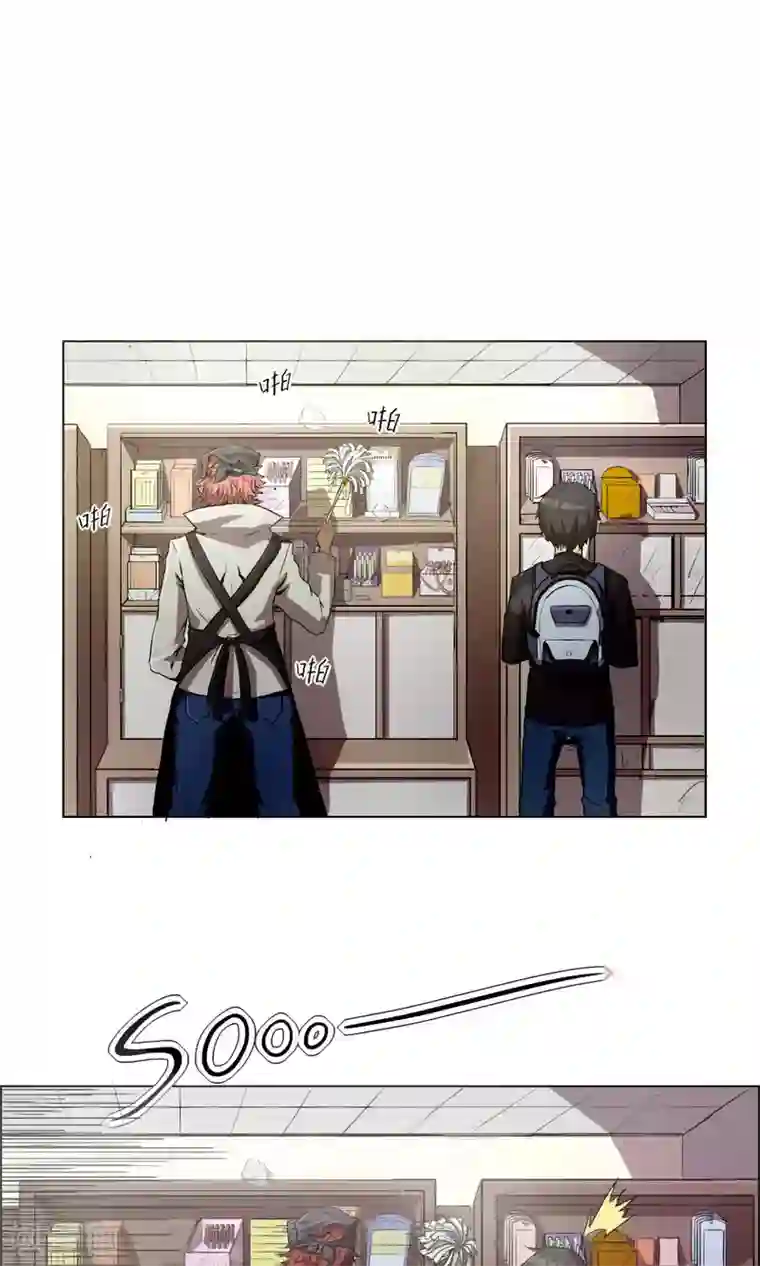 这家文具店有点怪第1话 你还是放弃这家店吧！