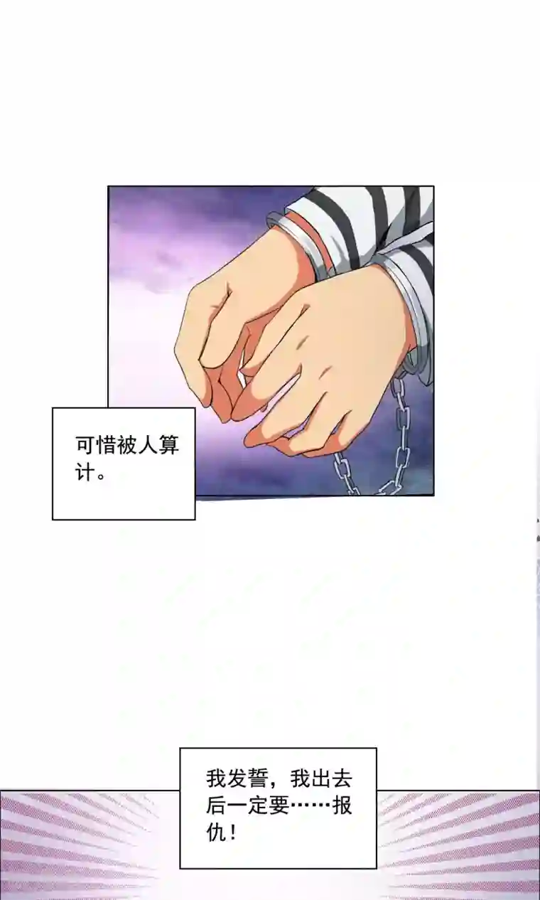 这家文具店有点怪第1话 你还是放弃这家店吧！