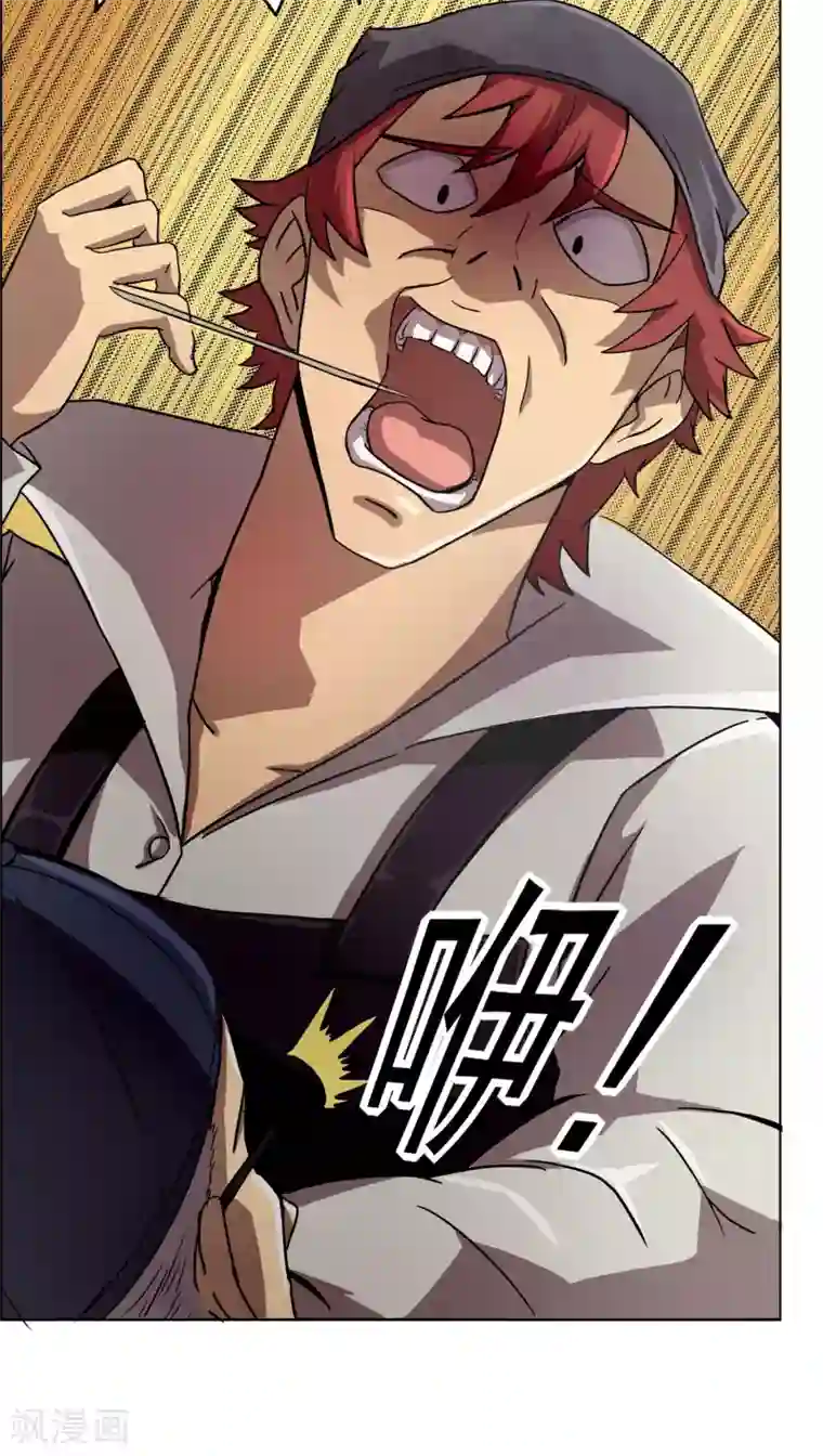 这家文具店有点怪第1话 你还是放弃这家店吧！