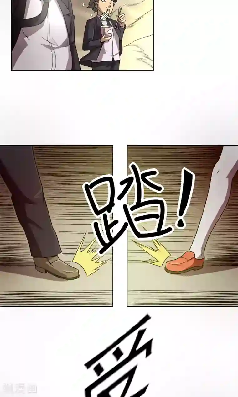这家文具店有点怪第2话 我的剑术是不会输给你的！