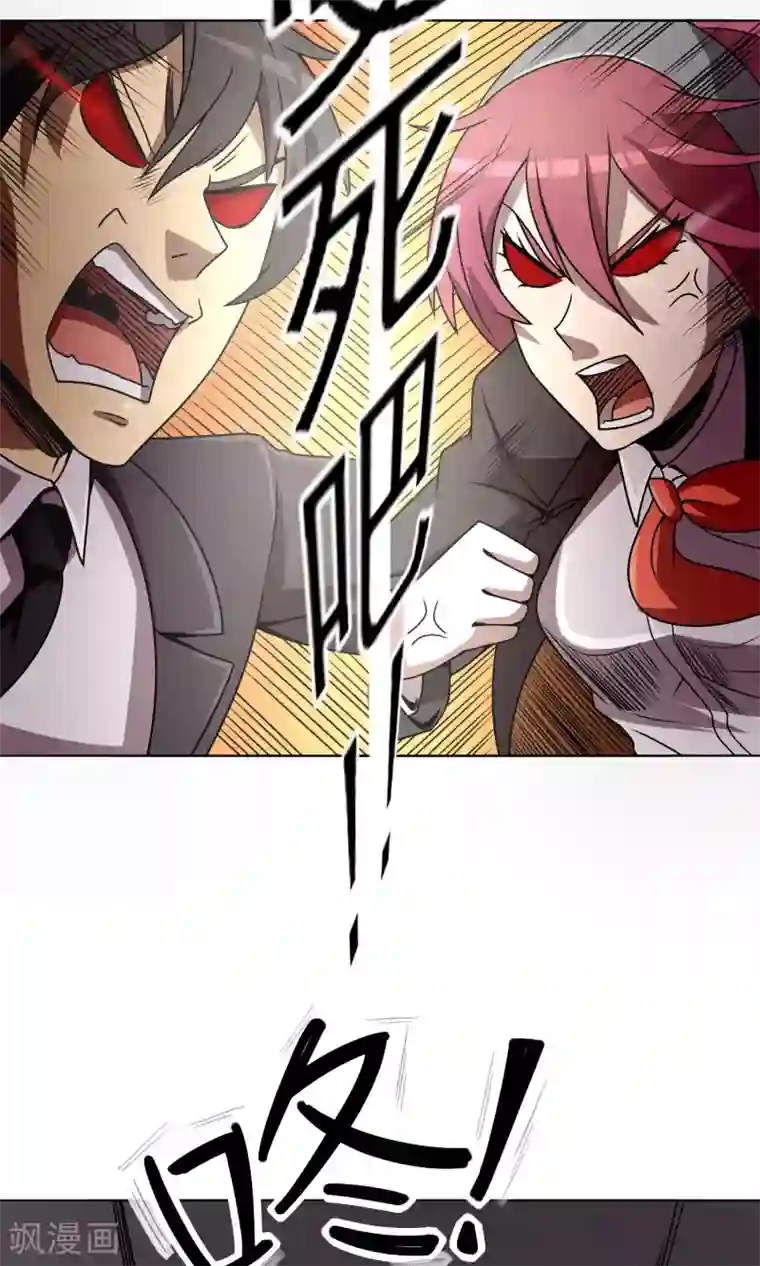 这家文具店有点怪第2话 我的剑术是不会输给你的！