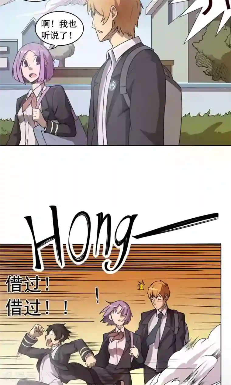 这家文具店有点怪第2话 我的剑术是不会输给你的！