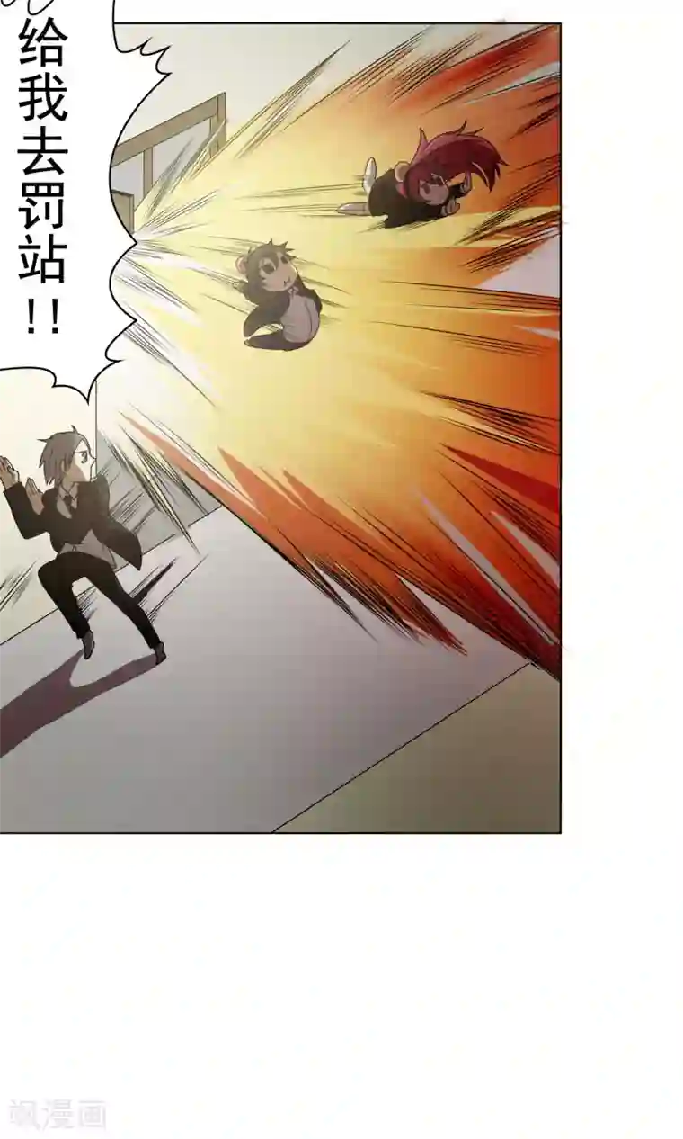 这家文具店有点怪第2话 我的剑术是不会输给你的！