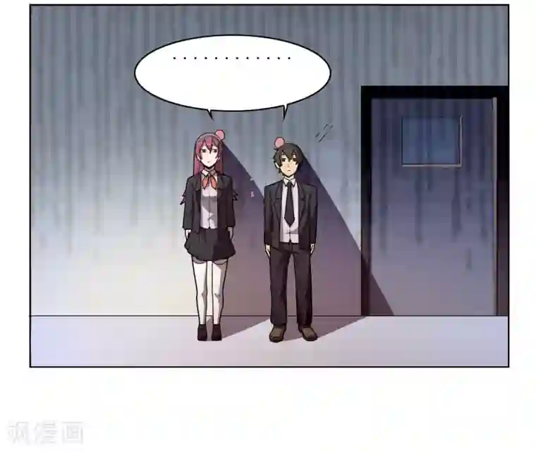 这家文具店有点怪第2话 我的剑术是不会输给你的！