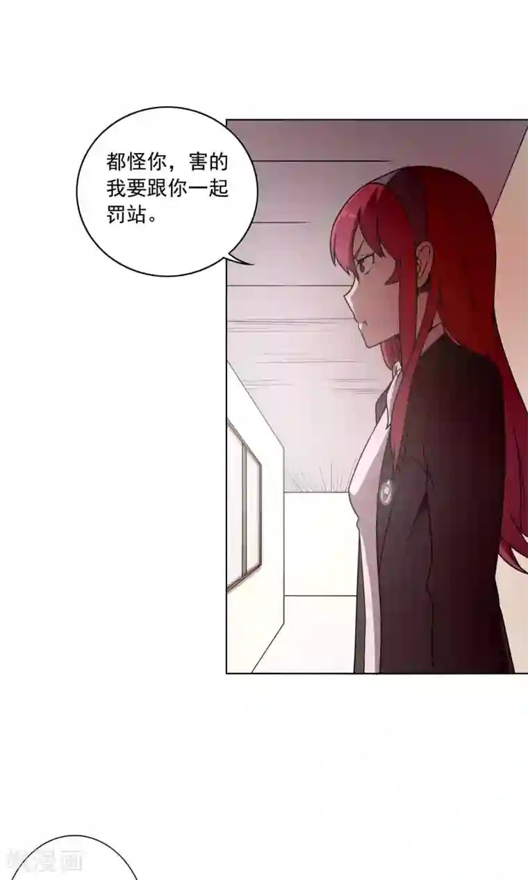 这家文具店有点怪第3话 男人婆你好烦！