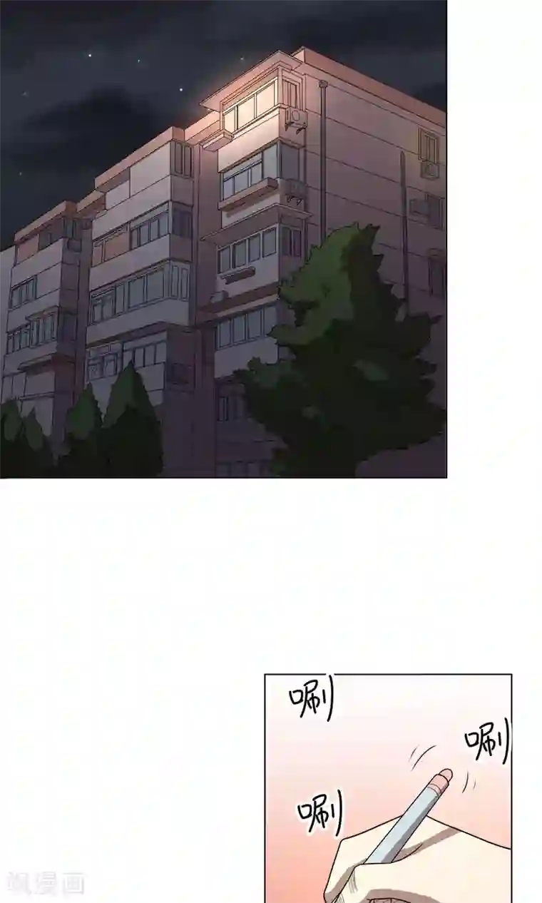 这家文具店有点怪第3话 男人婆你好烦！