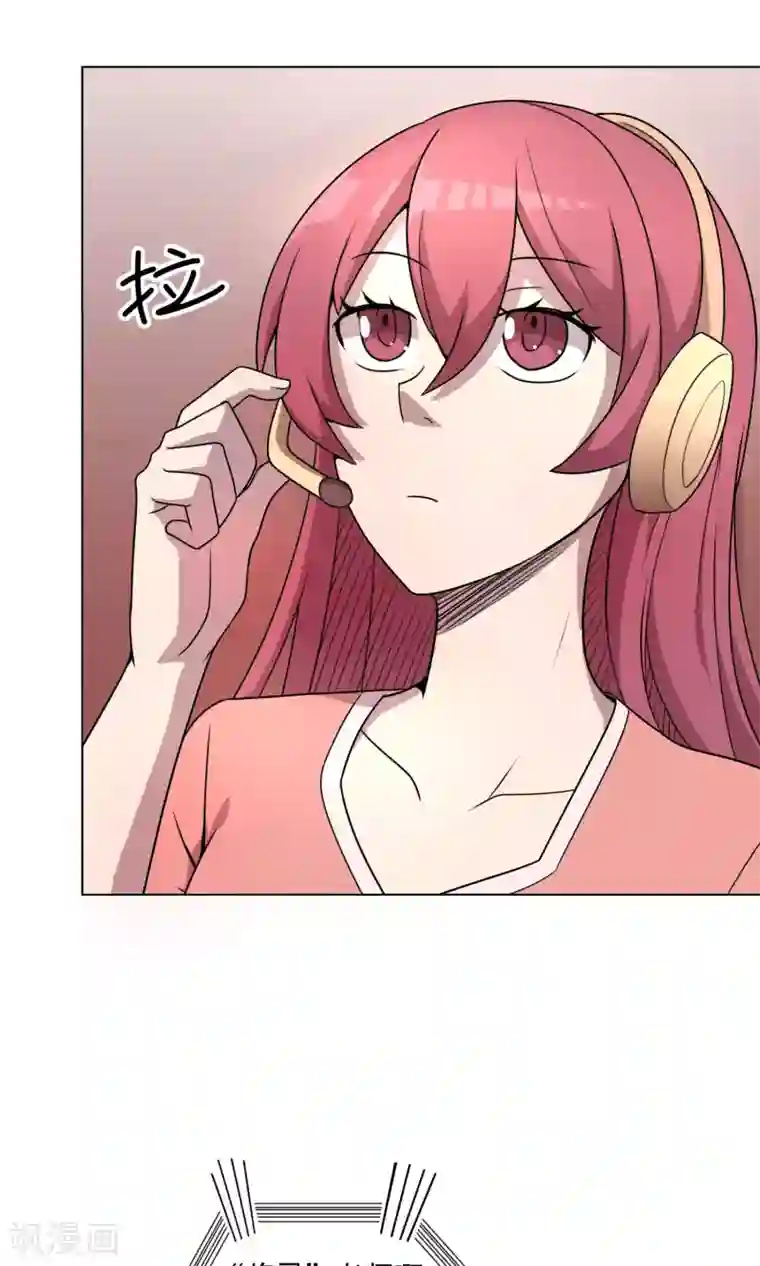 这家文具店有点怪第3话 男人婆你好烦！