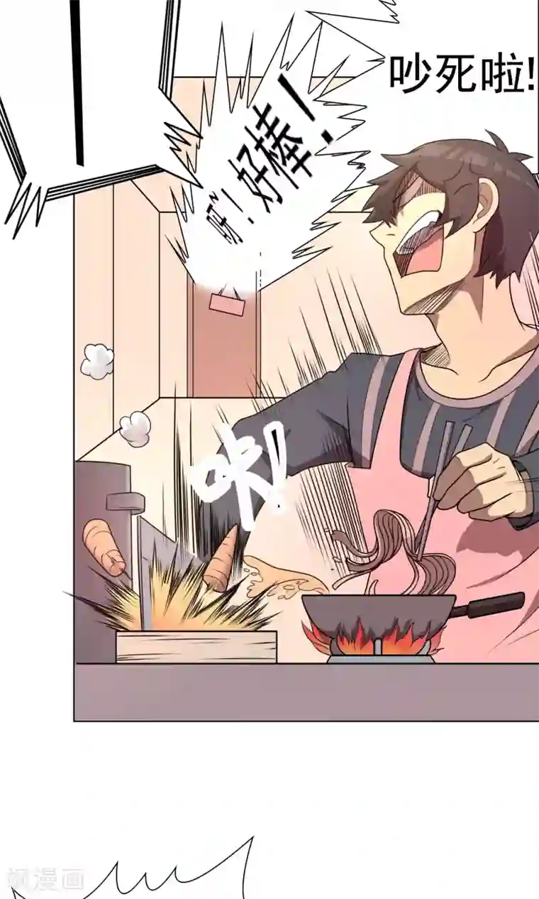 这家文具店有点怪第3话 男人婆你好烦！