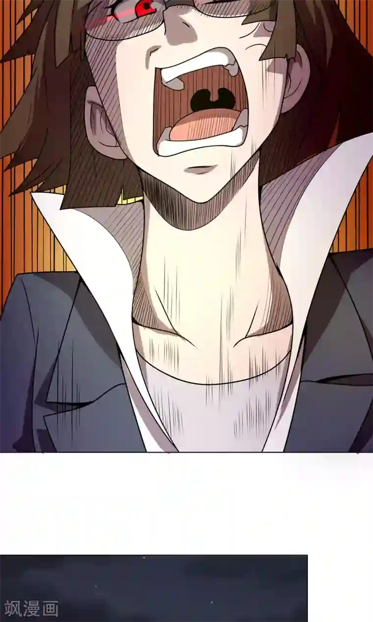 这家文具店有点怪第3话 男人婆你好烦！