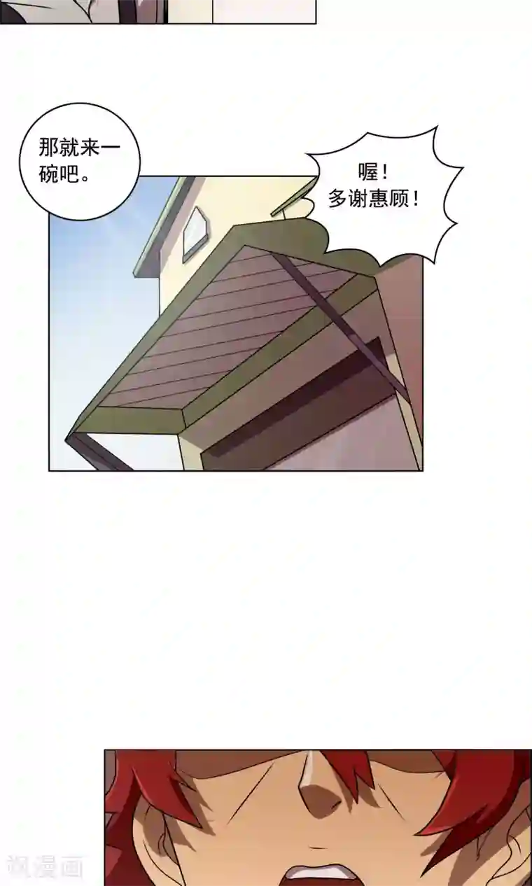 这家文具店有点怪第4话 买钢笔送女生就不要钱