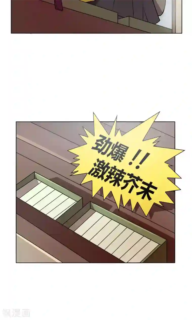 这家文具店有点怪第4话 买钢笔送女生就不要钱