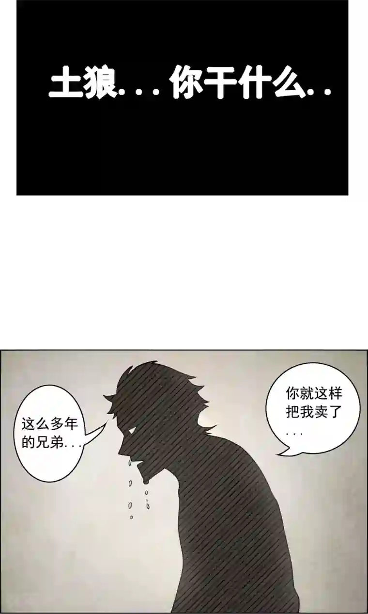 这家文具店有点怪第4话 买钢笔送女生就不要钱