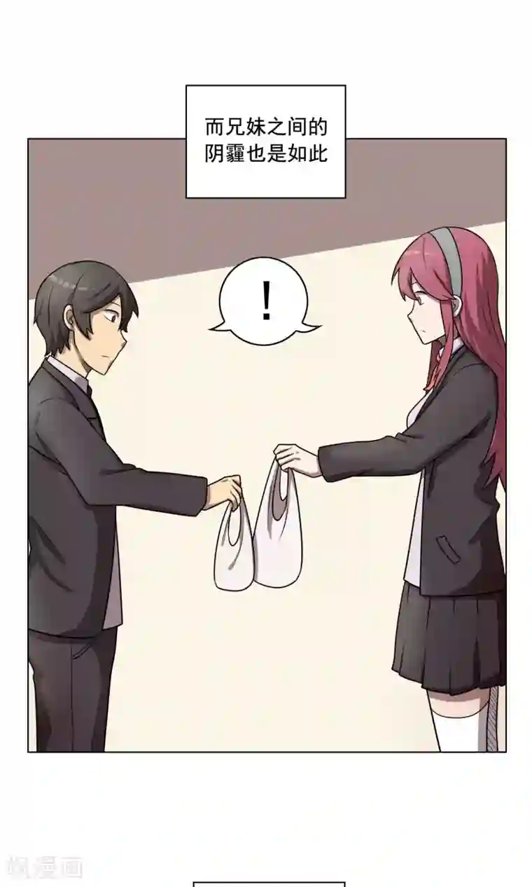 这家文具店有点怪第5话 豆腐与芥末的正确使用方法