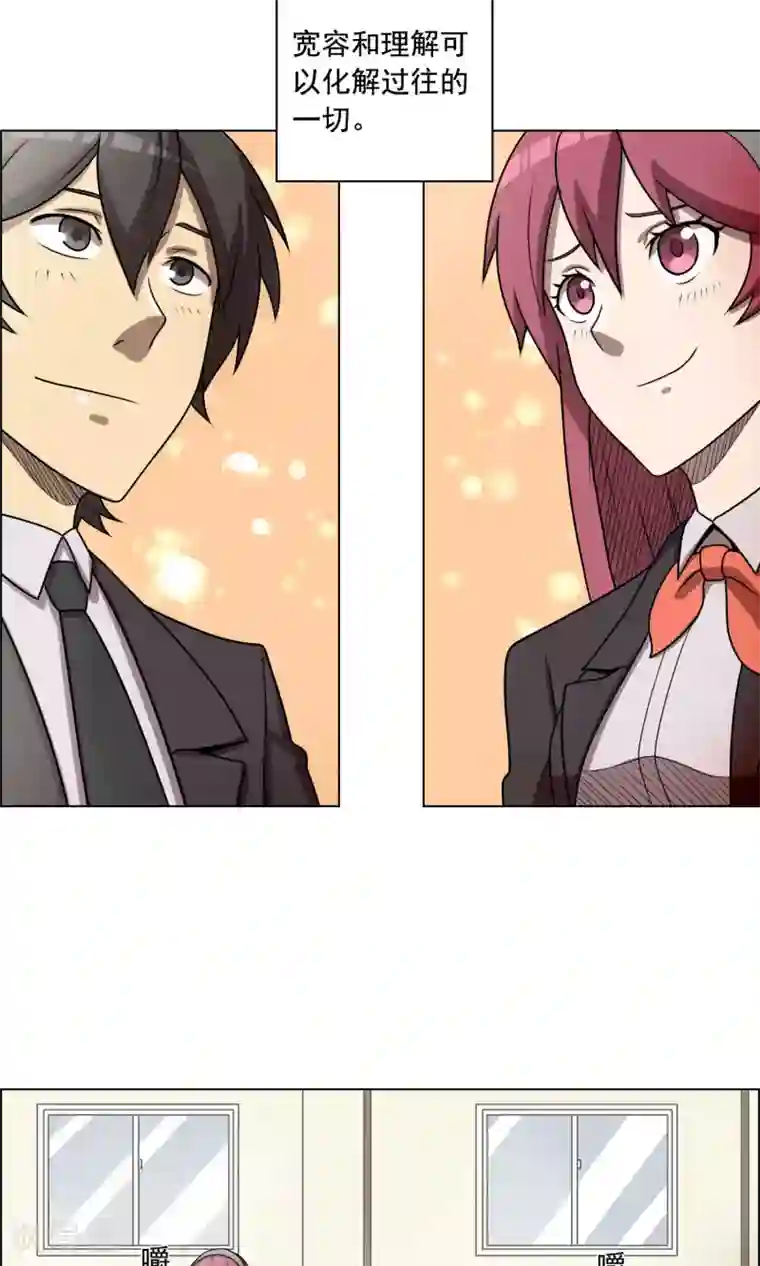 这家文具店有点怪第5话 豆腐与芥末的正确使用方法