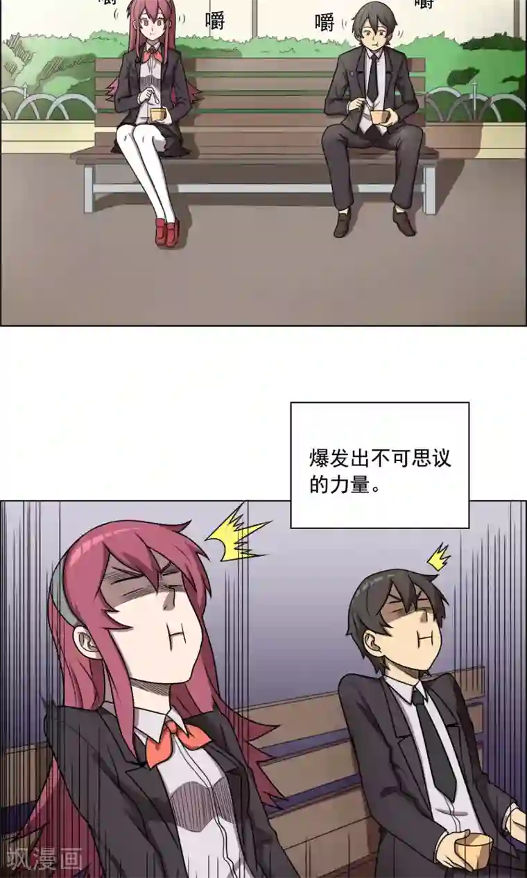 这家文具店有点怪第5话 豆腐与芥末的正确使用方法