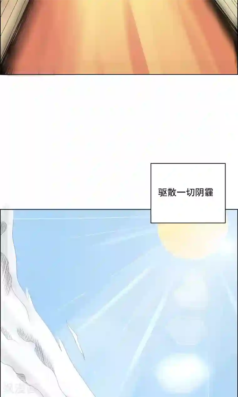 这家文具店有点怪第5话 豆腐与芥末的正确使用方法
