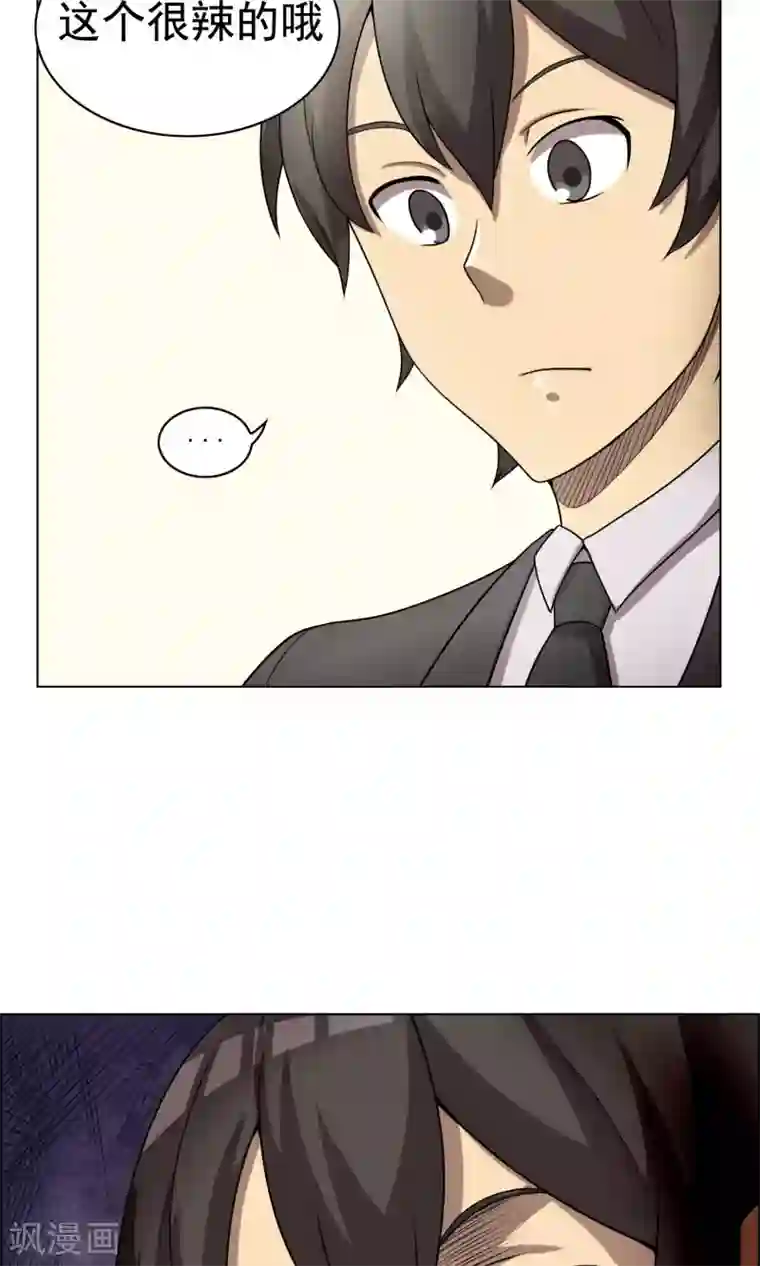 这家文具店有点怪第5话 豆腐与芥末的正确使用方法