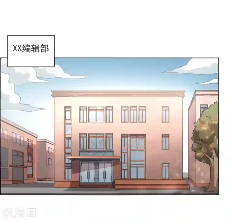 这家文具店有点怪第6话 财神爷的礼物