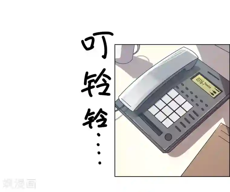 这家文具店有点怪第6话 财神爷的礼物