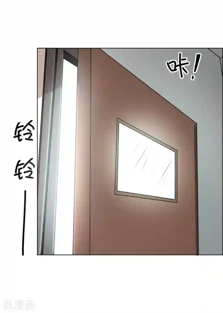 这家文具店有点怪第6话 财神爷的礼物