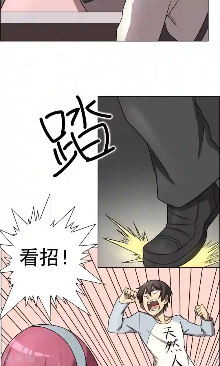 这家文具店有点怪第7话 妹妹终于懂事了？