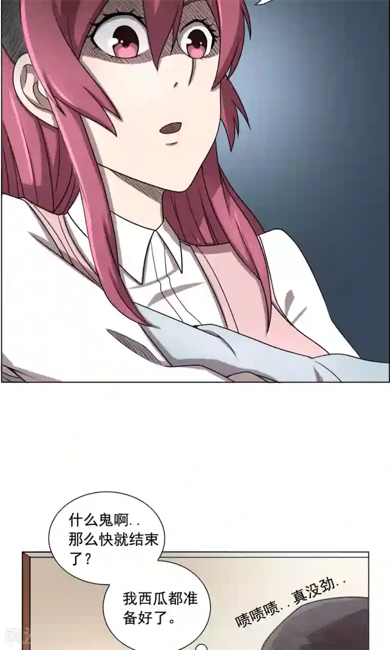 这家文具店有点怪第7话 妹妹终于懂事了？