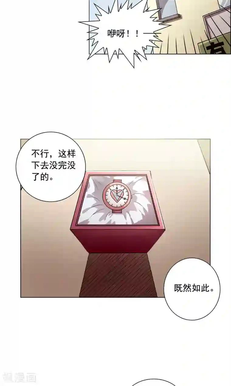 这家文具店有点怪第7话 妹妹终于懂事了？