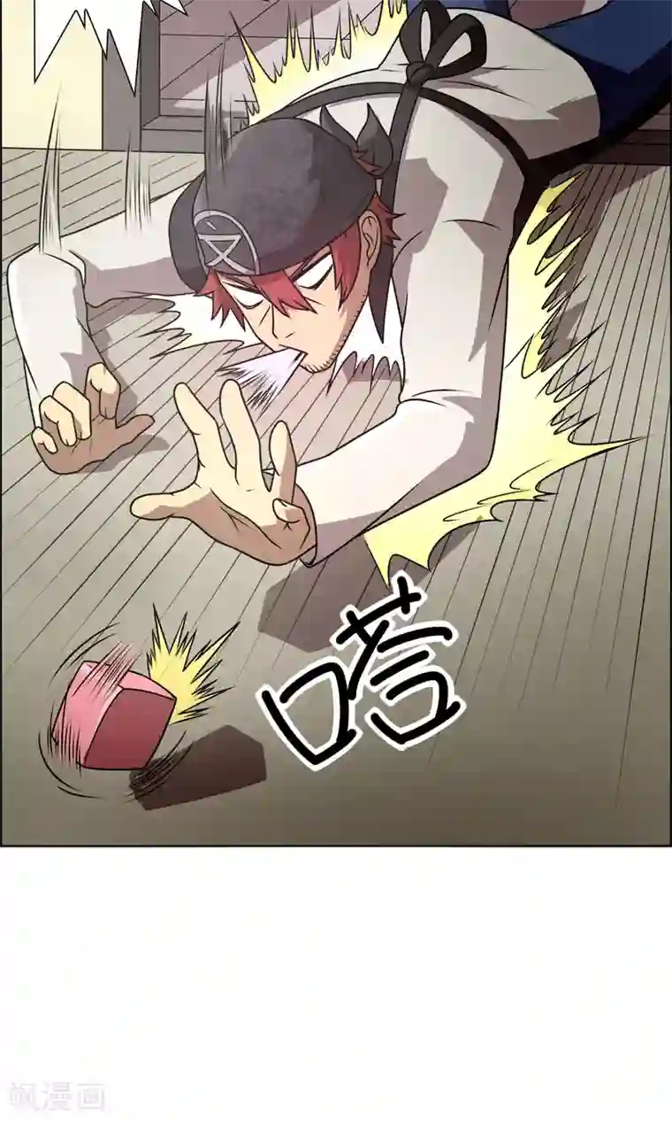 这家文具店有点怪第7话 妹妹终于懂事了？