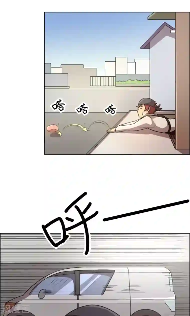 这家文具店有点怪第7话 妹妹终于懂事了？